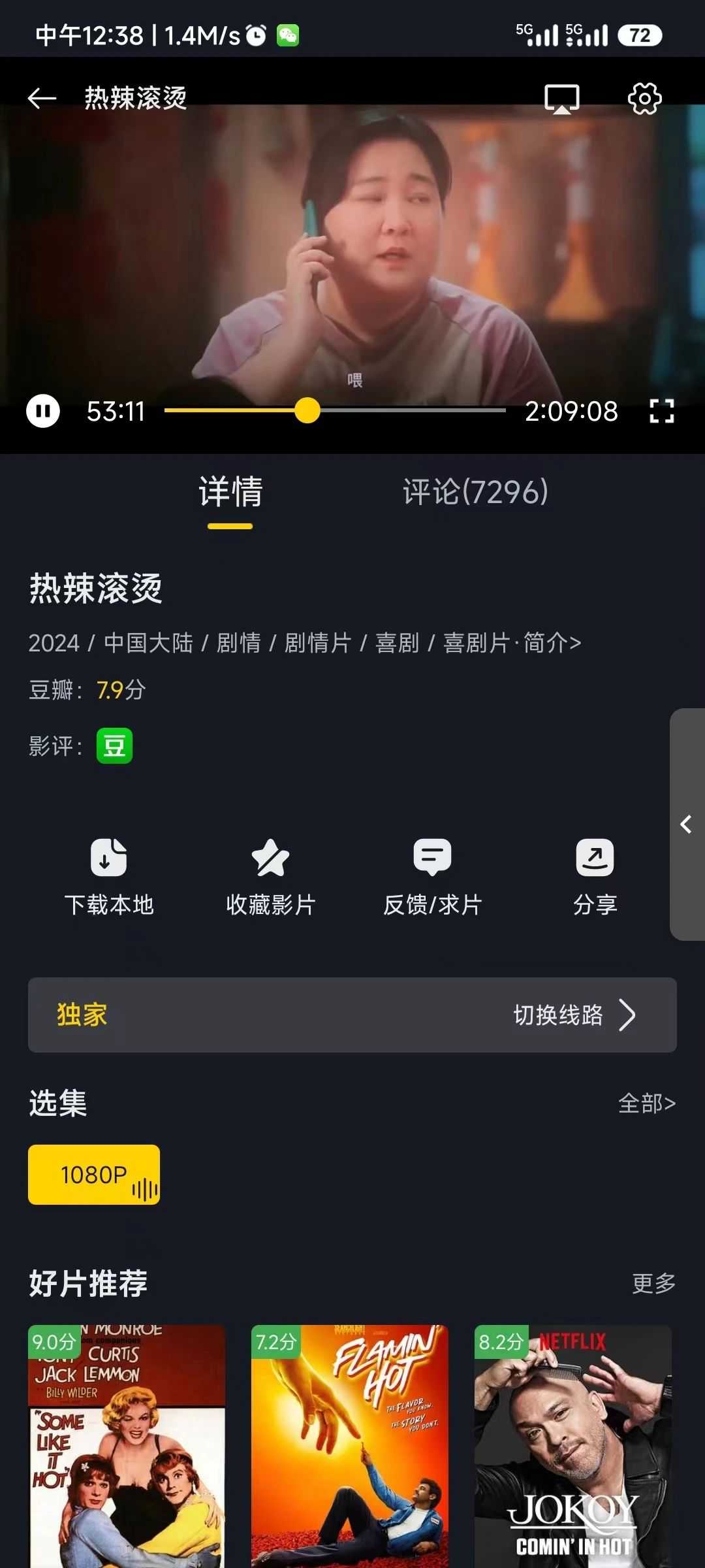 网飞猫App，无广告无会员、支持全平台的观影神器！